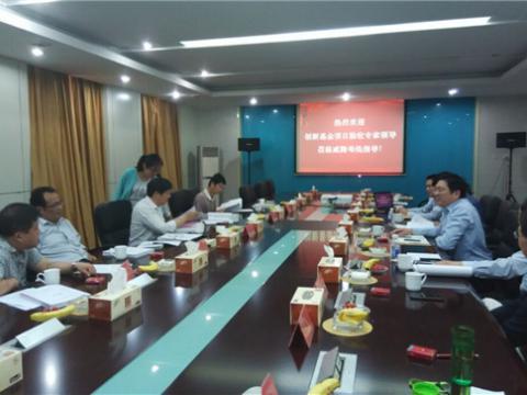 新葡的京集团350vip8888母线顺遂通过国家科技部手艺立异项目验收