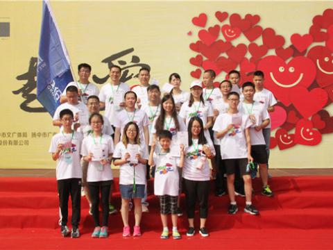 新葡的京集团350vip8888与你偕行，，，，一起爱