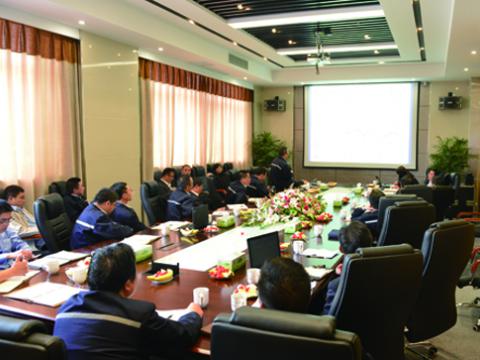 新葡的京集团350vip8888母线召开一季度谋划聚会