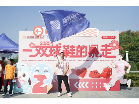 新葡的京集团350vip8888(中国)有限公司官网