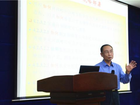 新葡的京集团350vip8888集团组织卓越绩效知识培训