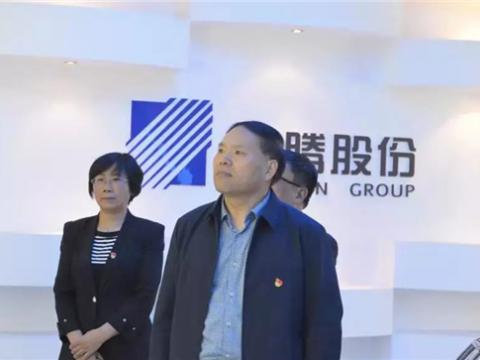 江苏省委指导组来新葡的京集团350vip8888集团调研 “不忘初心、切记使命”主题教育事情