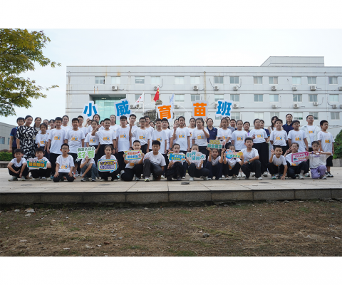 新葡的京集团350vip8888(中国)有限公司官网