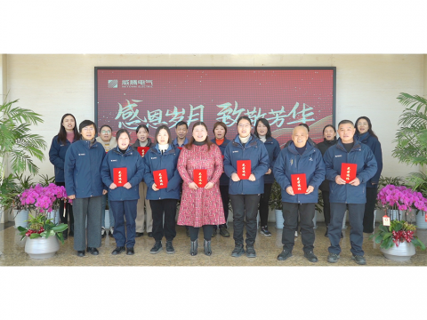 感恩岁月 致敬青春｜新葡的京集团350vip8888集团举行退休员工座谈会