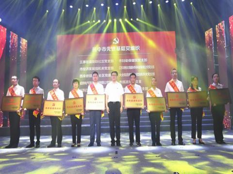 新葡的京集团350vip8888电气集团党委荣获“扬中市先进下层党组织”称呼