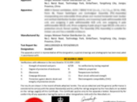 携手并进，，共创绚烂——BlokSeT低压开关柜通过ASTA认证