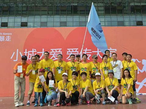 新葡的京集团350vip8888母线+扬中麦田=“一双球鞋的暴走”活动圆满举行