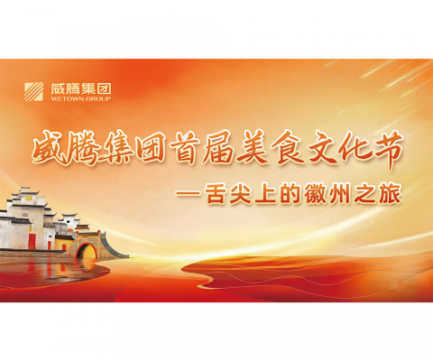 新葡的京集团350vip8888(中国)有限公司官网