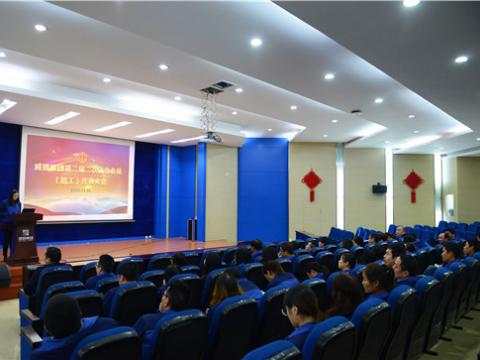 新葡的京集团350vip8888集团召开二届二次职工（会员）代表大会