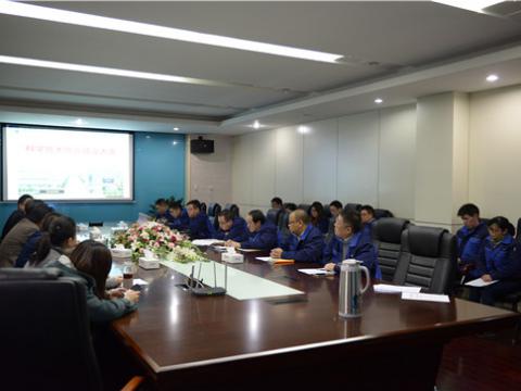 新葡的京集团350vip8888股份企业科学手艺协会建设