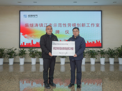 发挥劳模精神，，，，增进企业高质量生长