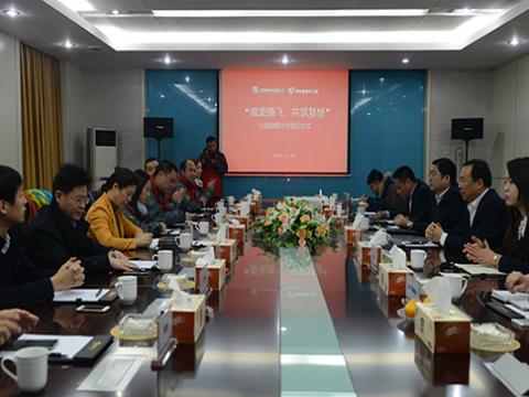 新葡的京集团350vip8888母线与扬中网友义工团公益战略相助签约仪式举行