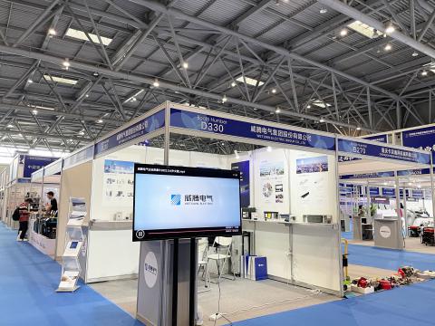 新葡的京集团350vip8888电气参展第四届“西洽会”和首届中国（重庆）跨境电商生意会