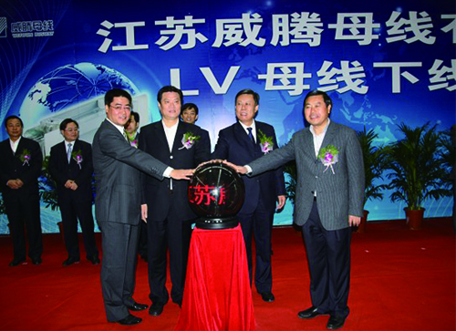 新葡的京集团350vip8888(中国)有限公司官网